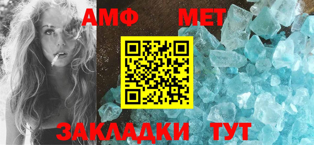 АМФ 97% Хасавюрт