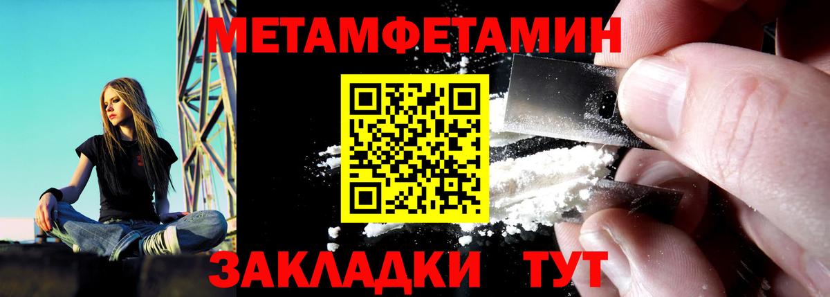 АМФЕТАМИН  АМФЕТАМИН VHQ  Вход с VPN  Хасавюрт 