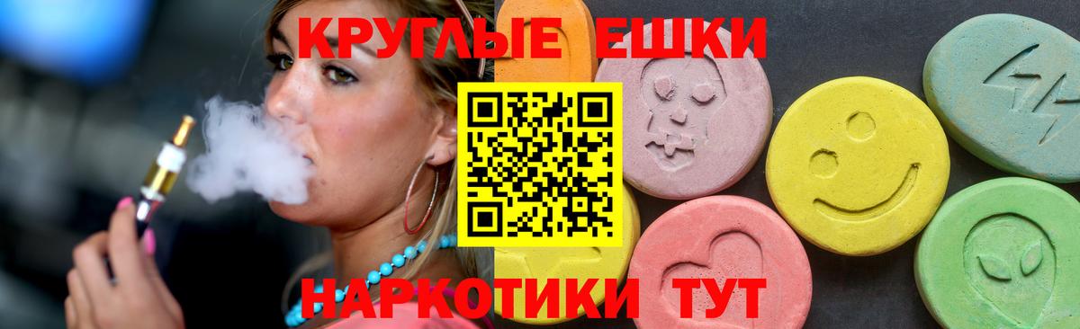 Экстази таблы  Вход с VPN  Хасавюрт  Ecstasy mix 