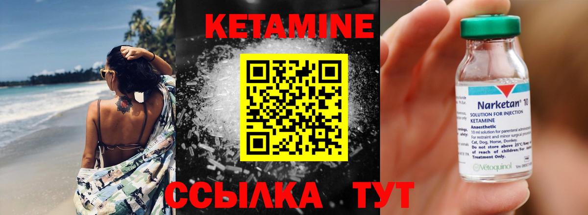   онион  Вход с VPN  Хасавюрт  Кетамин ketamine  КЕТАМИН VHQ 