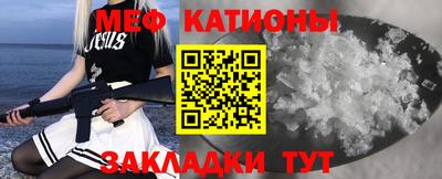 spice Кунгур
