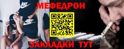 spice Кунгур