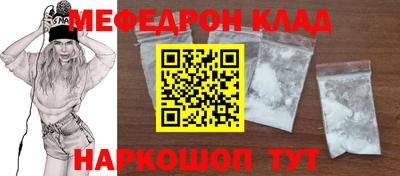 mdma Кумертау