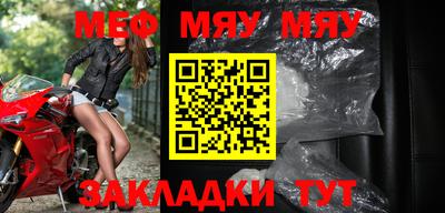 mdma Кумертау