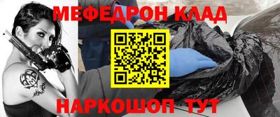 spice Кунгур