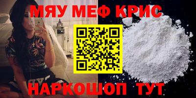 spice Кунгур