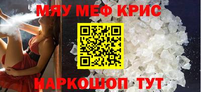 mdma Кумертау