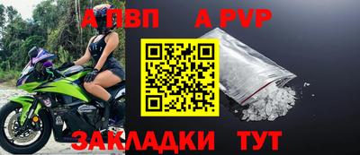 spice Кунгур