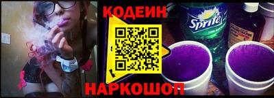 мяу мяу кристалл Кулебаки