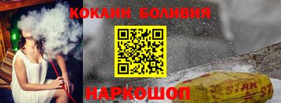 spice Кунгур
