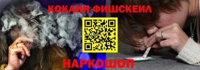 мяу мяу кристалл Кулебаки