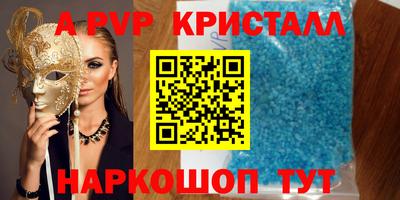 spice Кунгур