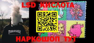 мяу мяу кристалл Кулебаки