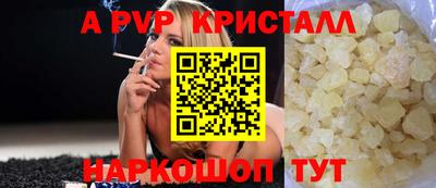 мяу мяу кристалл Кулебаки