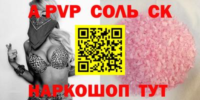 мяу мяу кристалл Кулебаки