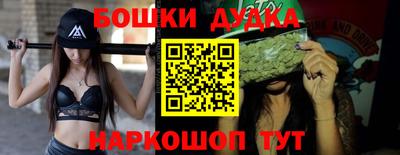 мяу мяу кристалл Кулебаки