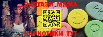 мяу мяу кристалл Кулебаки