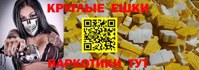 мяу мяу кристалл Кулебаки