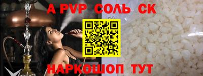 мяу мяу кристалл Кулебаки