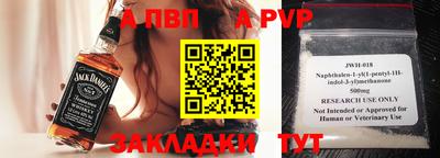 мяу мяу кристалл Кулебаки