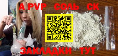 мяу мяу кристалл Кулебаки