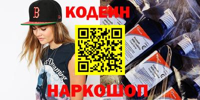 spice Кунгур