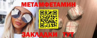 spice Кунгур