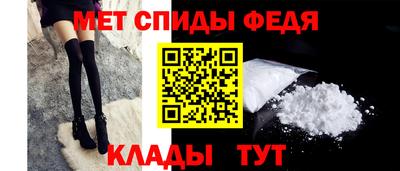 мяу мяу кристалл Кулебаки