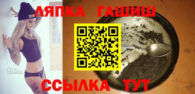 spice Кунгур
