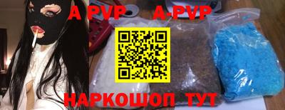 spice Кунгур