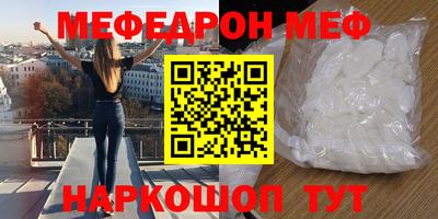 mdma Кумертау