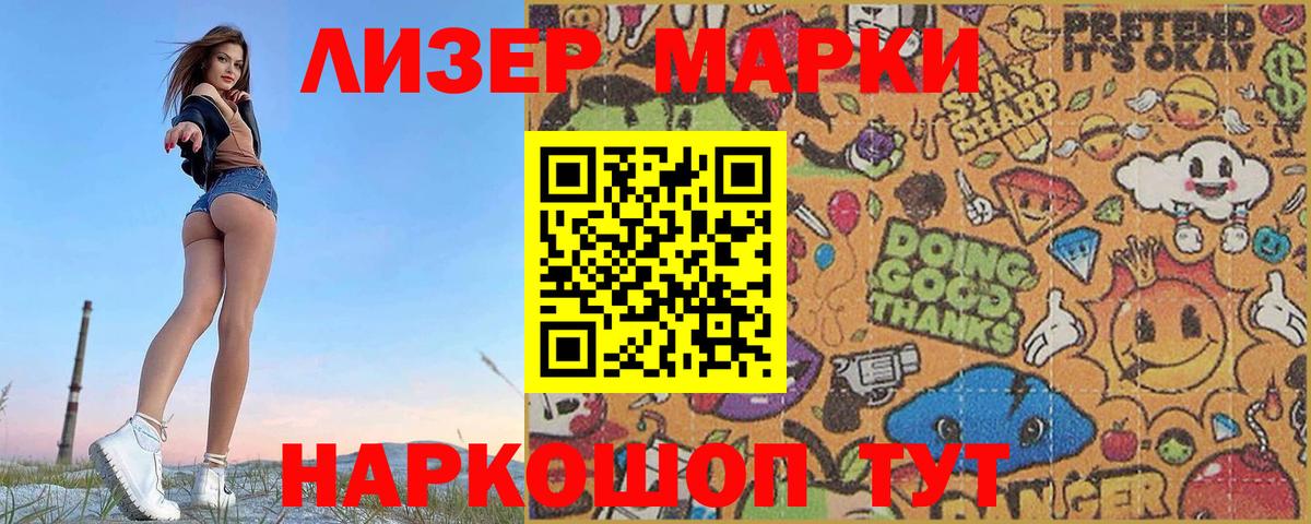 LSD-25 экстази кислота  Вход с VPN  Хасавюрт  hydra рабочий сайт  Лсд 25 экстази кислота 