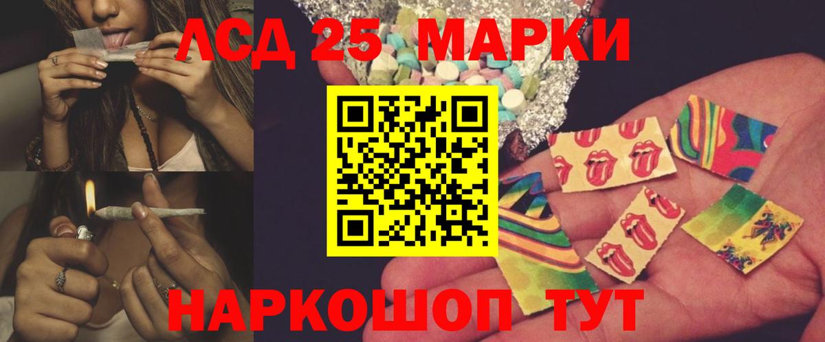 Лсд 25 экстази ecstasy Хасавюрт