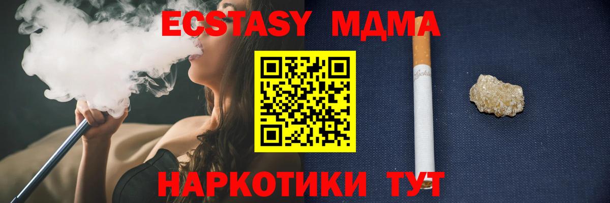 Хасавюрт  МДМА  Вход с VPN  MDMA crystal  МДМА VHQ 