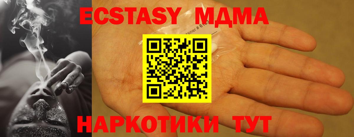 МДМА молли Хасавюрт