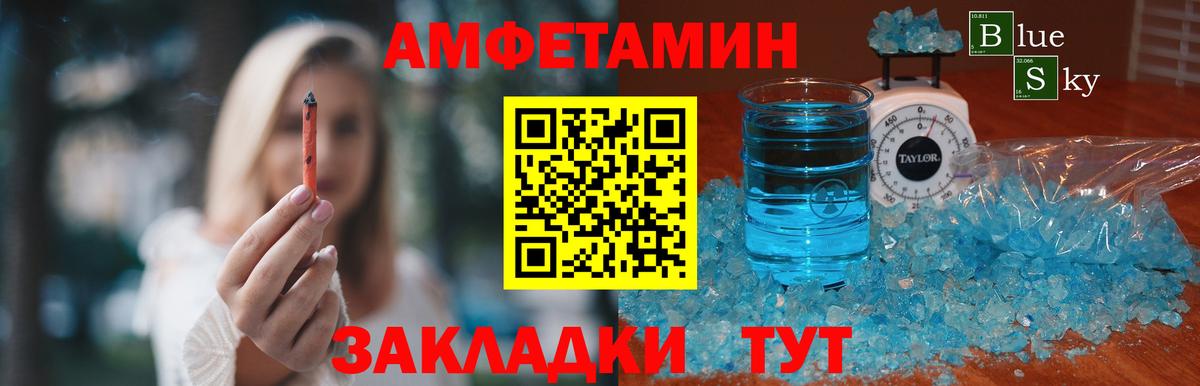 Метамфетамин кристалл  Вход с VPN  Хасавюрт 
