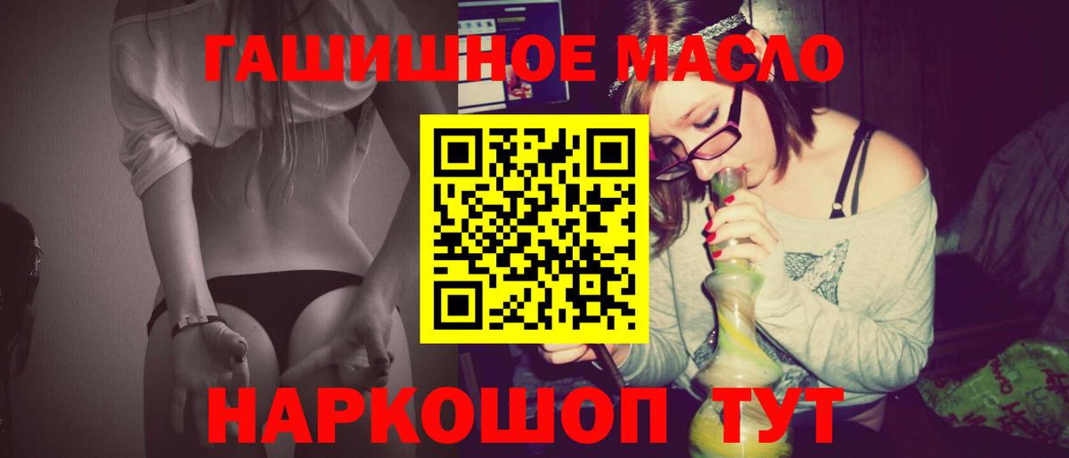 Дистиллят ТГК жижа Хасавюрт