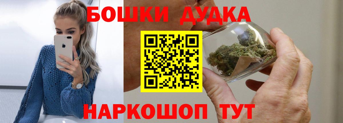 Хасавюрт  Бошки Шишки план  Бошки марихуана гибрид  Вход с VPN  Канабис планчик  Каннабис планчик 