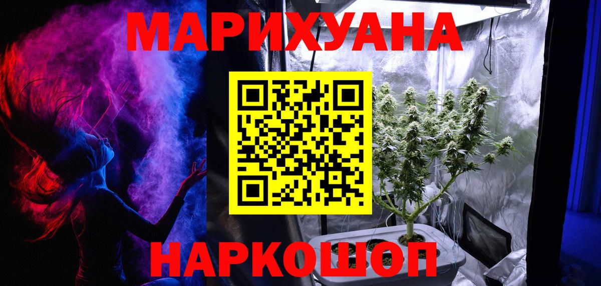 Марихуана ГИДРОПОН Хасавюрт